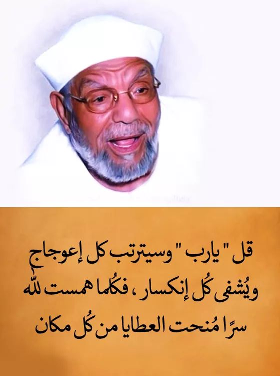 فيصل الغامدي (@fasoligham) on Twitter photo 