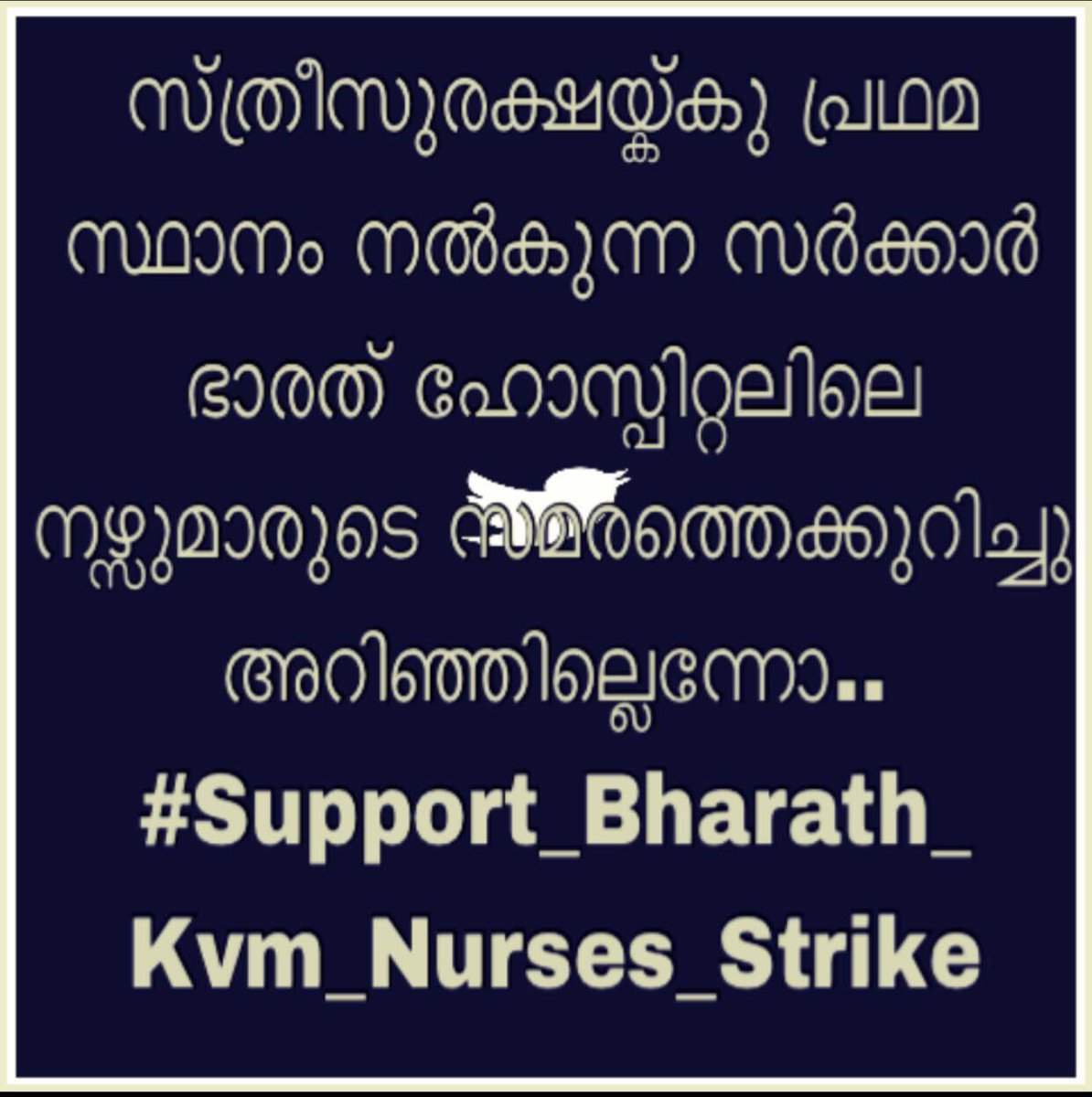 Sijualukka's tweet photo. @NriUna #Support_Bharath_Kvm_Nurses_Strike https://t.co/TKzzEiKEFH