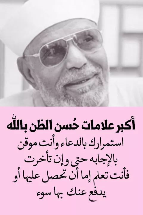 فيصل الغامدي (@fasoligham) on Twitter photo 