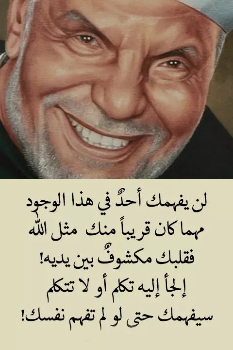 فيصل الغامدي (@fasoligham) on Twitter photo 