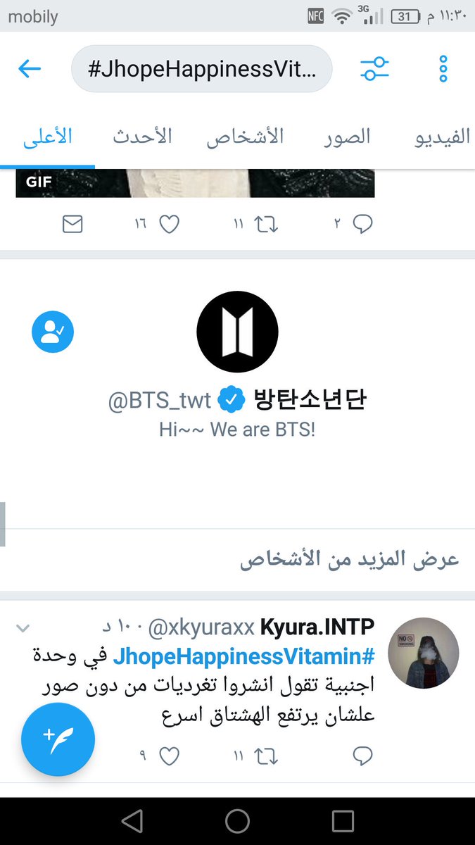 Lujain_9393's tweet photo. #JhopeHappinessVitamin بانقتان شافو التاققق 💜💜💜💜💜💜💜😭😭😭😭😭😭😭😭😭😭😭😭😭😭😭 https://t.co/CkHCwn0SJv