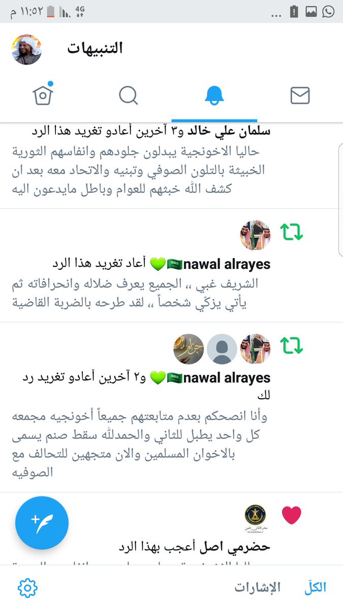 ALSHAREEF_DR_M's tweet photo. https://t.co/138N43aF2P