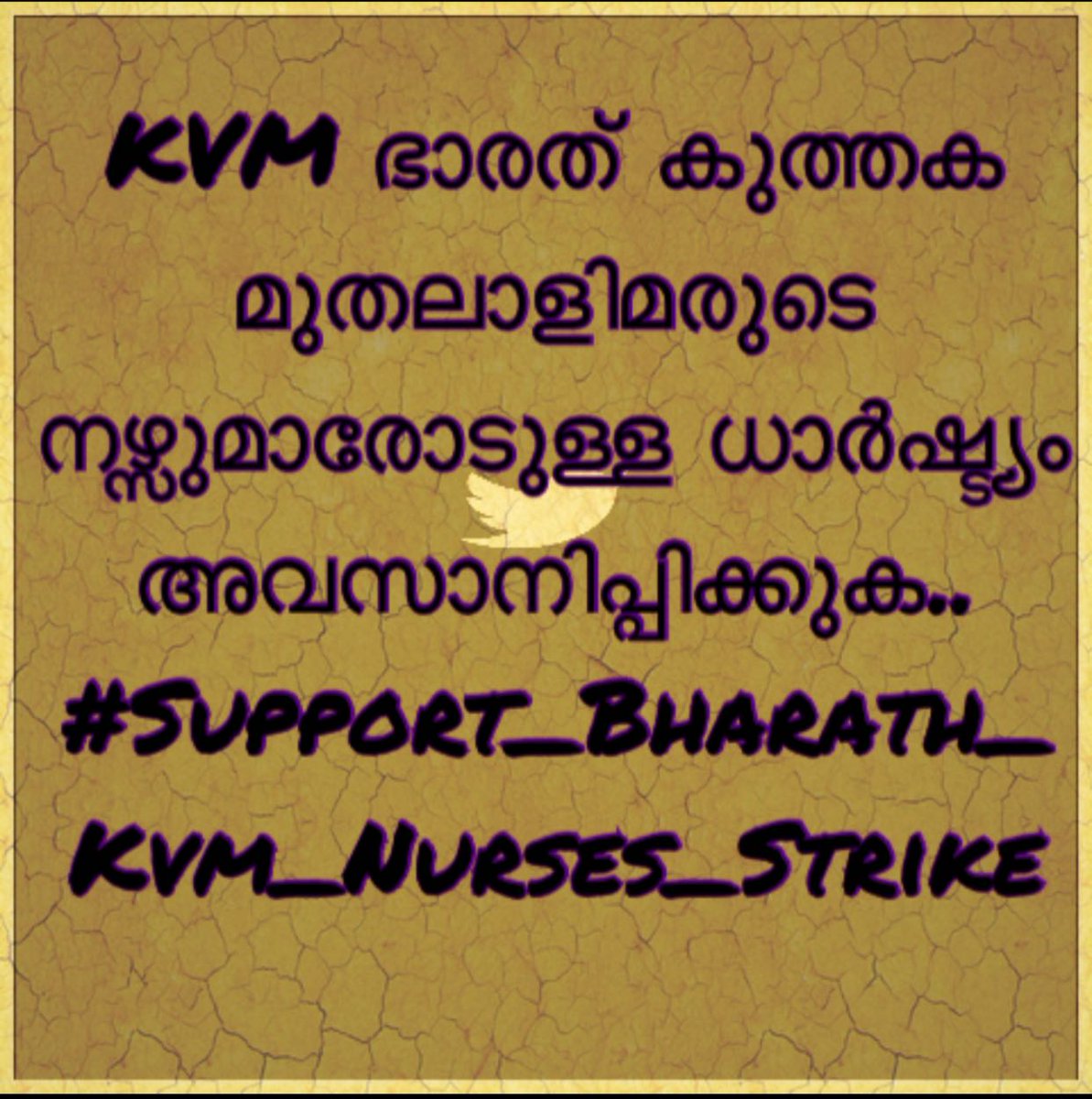 TitesJ's tweet photo. @Oommen_Chandy @chennithala @josekmani @kmmani @pcgeorgepoonjar @VNVASAVAN @Thiruvanchoor @vs1923  #Support_Bharath_Kvm_Nurses_Strike https://t.co/W6ztcfgfta