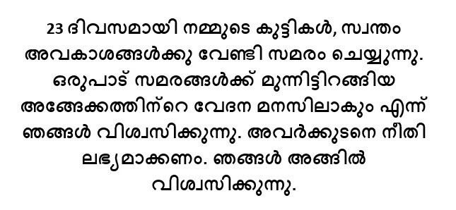 4KOfficialpage's tweet photo. #Support_Bharath_Kvm_Nurses_Strike @pcgeorgepoonjar @Oommen_Chandy @vijayanpinarayi https://t.co/07xtKZ8qlu