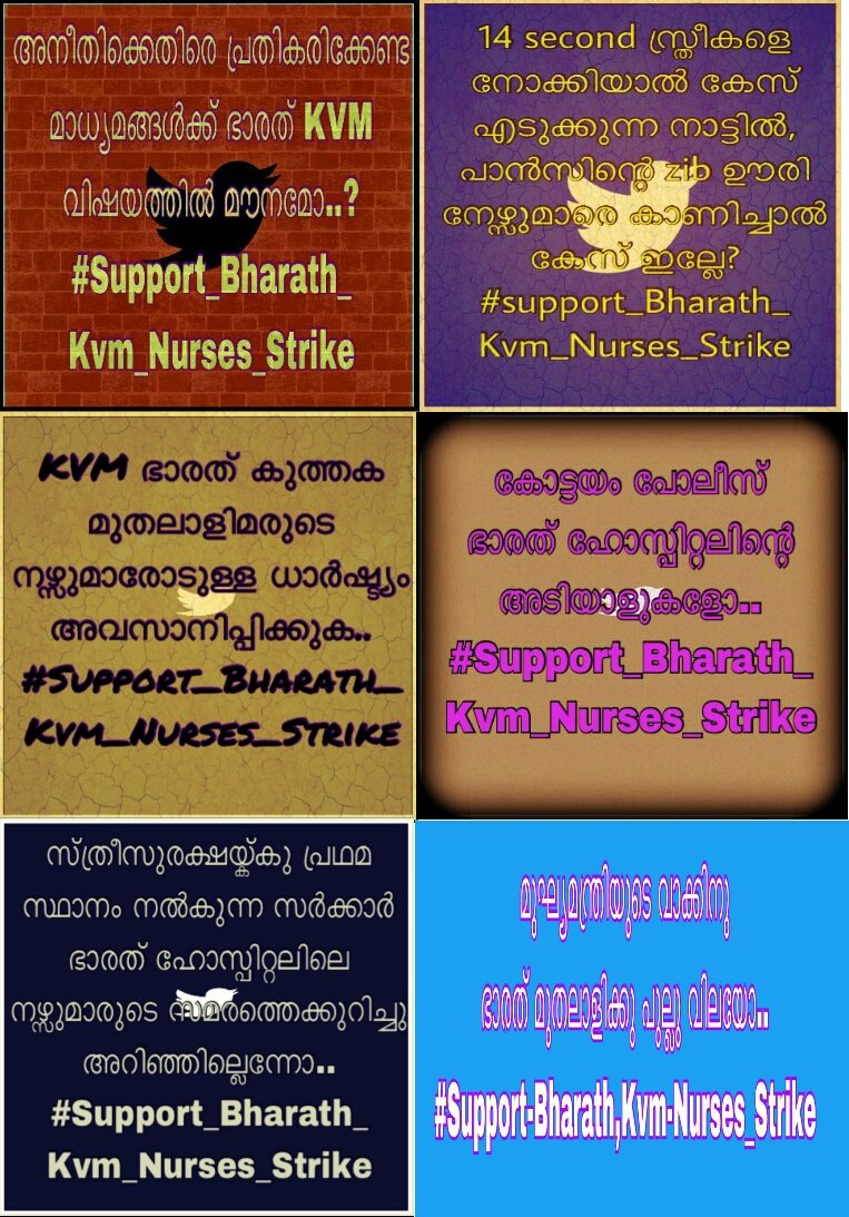 LivinKX007's tweet photo. #Support_Bharath_Kvm_Nurses_Strike 
@NriUna https://t.co/au4rulmOWf