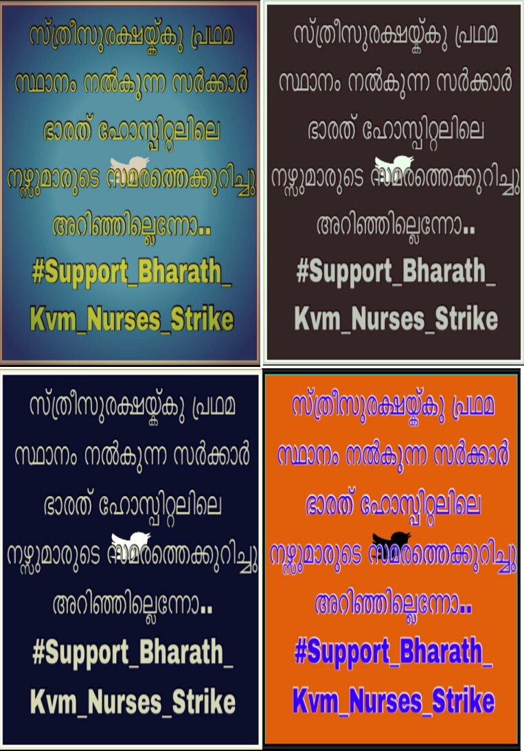 LivinKX007's tweet photo. #Support_Bharath_Kvm_Nurses_Strike 
@NriUna https://t.co/vipUDkNV5p