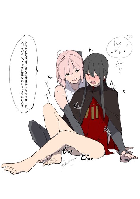 友人の弟を精通させる沖田さん 