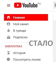 dchiper's tweet image. #YouTube поменял логотип, фавикон и немножко дизайн...