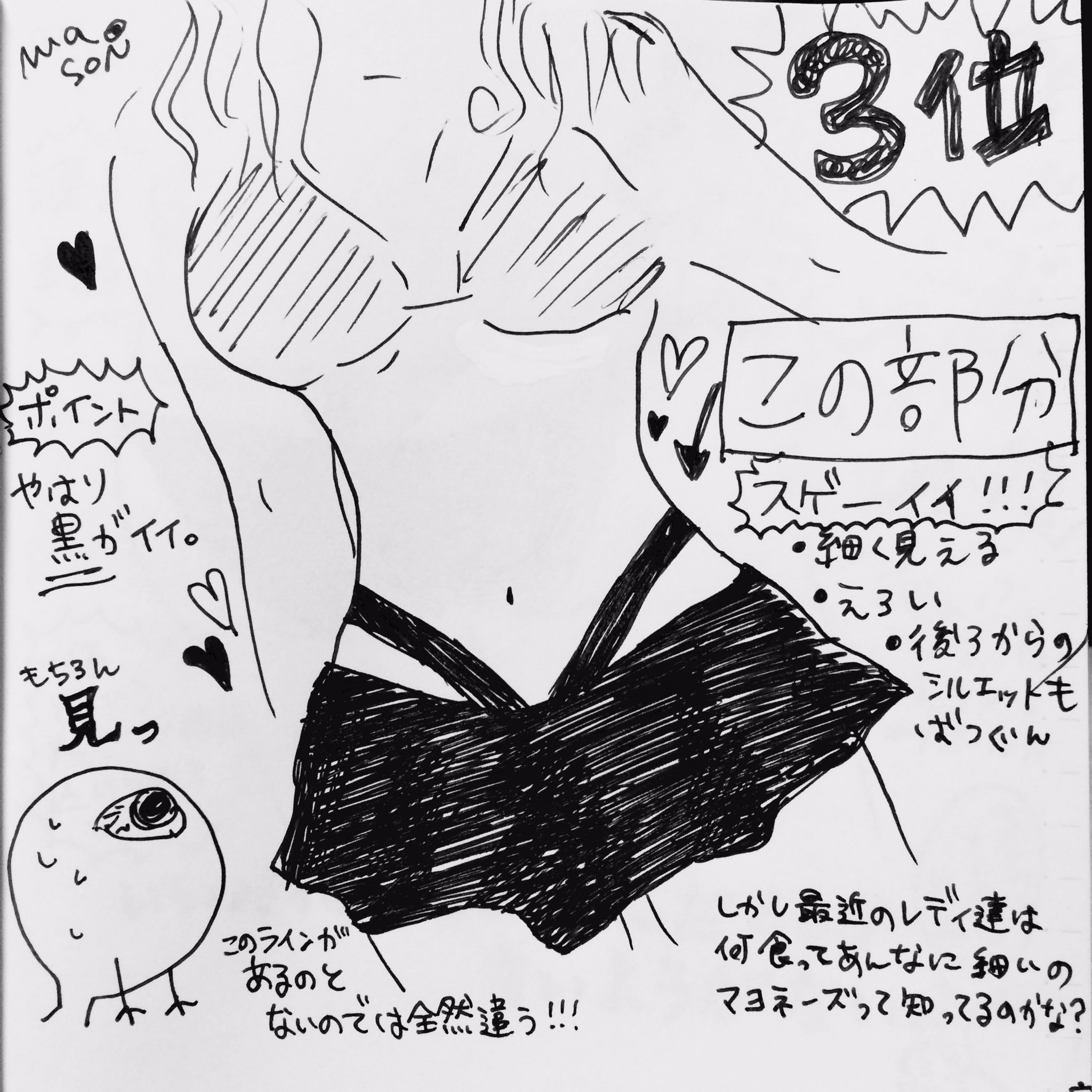 メイスン 大阪城ウォーターパークレポ 大阪城ウォーターパーク 絵描きの輪 イラスト企画 イラストの森 夜プール T Co Ww3byynfgv Twitter