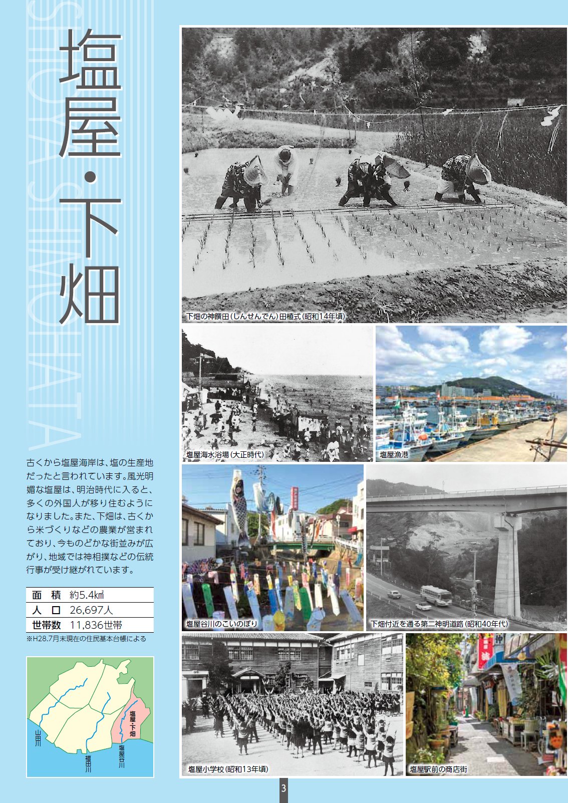 神戸市広報 on X: 