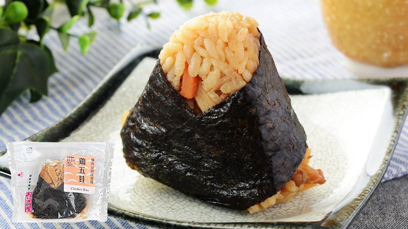 ローソン En Twitter 直巻 鶏五目おにぎり が登場です 鶏肉と ごぼうや筍などの野菜の旨みが美味しいです ローソン おにぎり T Co 6aurqcjmam ローソン En Twitter 直巻 鶏五目おにぎり が登場です 鶏肉と ごぼうや筍などの野菜の旨みが美味しいです ローソン おにぎり T Co 6aurqcjmam