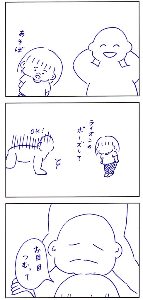 なんでなん 