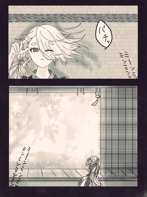 #ポケモン本丸夏の陣
「ちいさな刀の神様と抜け殻」
今剣で参加させていただきました!素敵な企画をありがとうございます!モノクロは表現ってことでよろしくお願いします。 