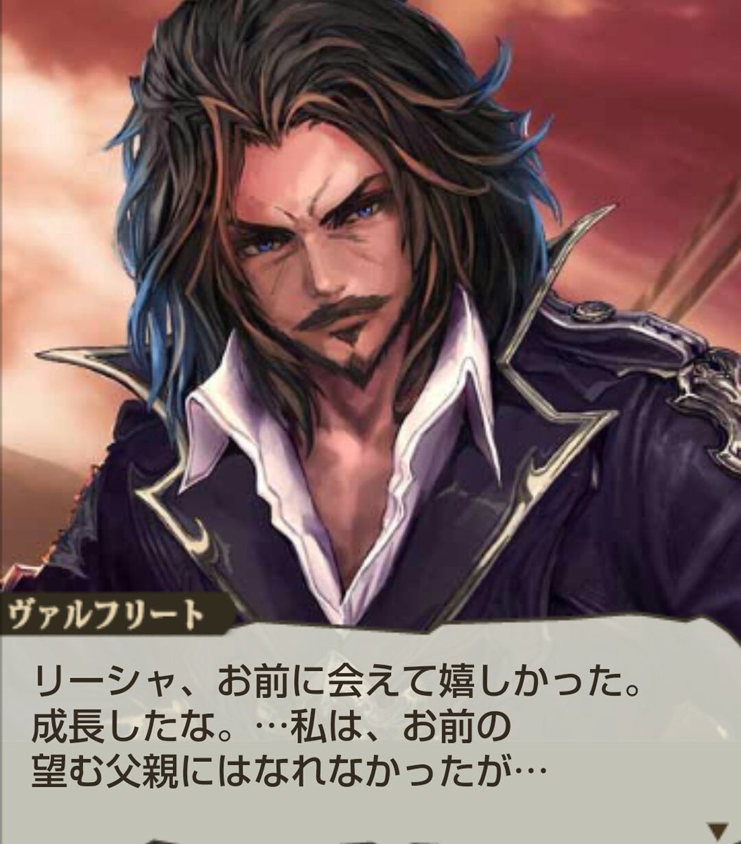 竜ヶ崎ヒイロ 本人 37 リーシャ 個人的にシャドバ内での実装を長らく待ち望んでいたカードの１つ ヴァーレリア空挺団所属にして名将ヴァルフリートの娘でもある かつては 黄昏の刃 神バハ参照 と契約を結び混沌の闇を打ち払ったとか とある事情が