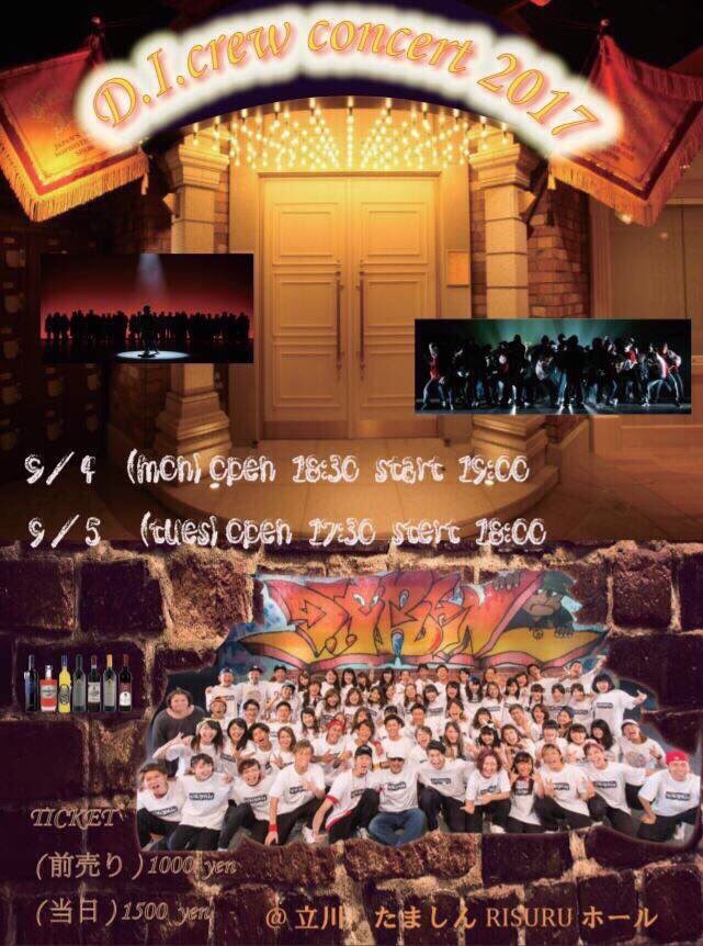 sae_0829's tweet photo. 空いてる方まだまだお待ちしてるよ〜
周りの方もどんどん誘ってほしい😆
@1988dicrew #dicrew https://t.co/NCVi6hnWJB
