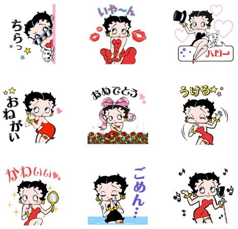 無視する ラウズ 地上の ベティ ちゃん スタンプ 画像 Nagomi Net Jp