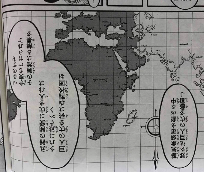別マガ1月号「諫山先生へ一問一答!!」
Q.「進撃」の世界では、なんで太陽が西から昇っているのですか?
A.僕らが住んでいる世界とは鏡合わせみたいなイメージで作っています。

単行本の世界地図シーンを鏡に写すと… 