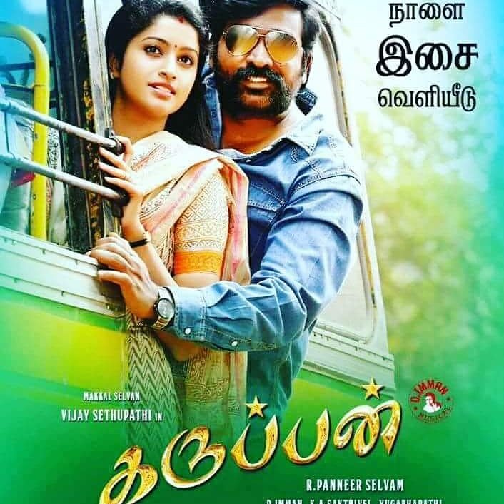 cinema_lee's tweet photo. #Karuppan Audio From Tomorrow https://t.co/JnkfCEn4tT