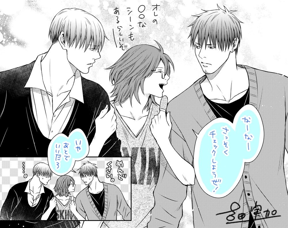 吉田実加 على تويتر こいつはダメだと知っている第四話前編 本日更新されました よろしくお願いいたします T Co Jluhbzma3y今回も感想お待ちしておりますので よかったら是非お聞かせくださいね 第四話後編は来週 9 6更新です 後編も色々詰め込みまし