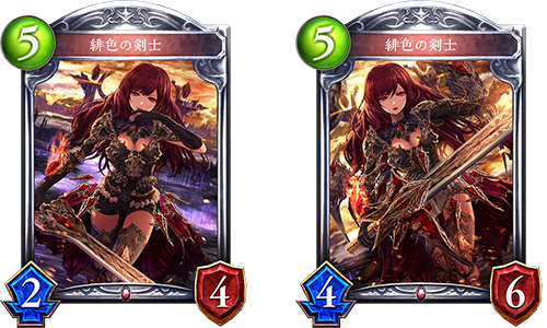 シャドウバース攻略 Gamebox シャドウバース 魔将軍 ヘクター ルナルの魔術師 プリス 豪拳の用心棒 緋色の剣士のナーフ考察 メンテ後の環境が楽しみですね T Co 6oomtuhc1r シャドバ シャドウバース T Co 2umvm2bk8b Twitter