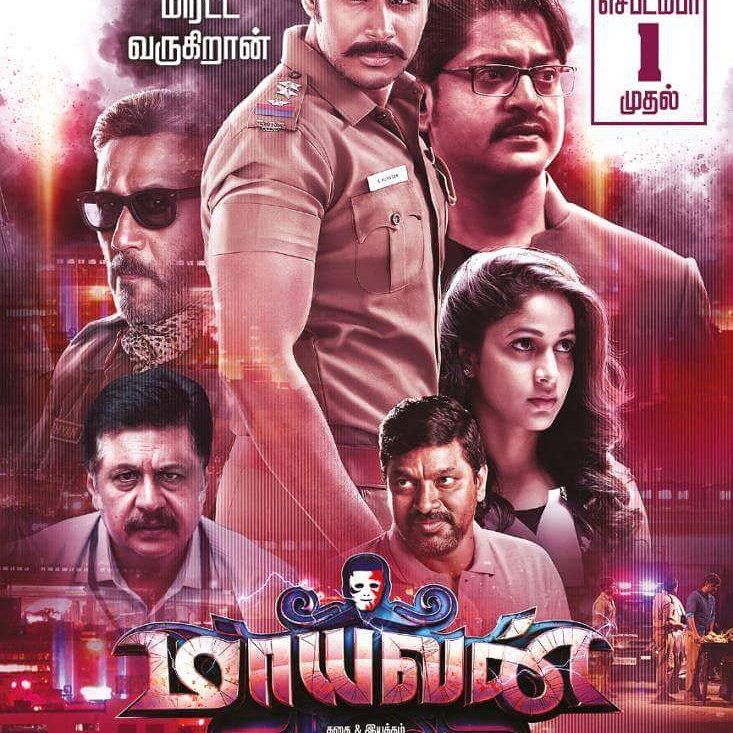cinema_lee's tweet photo. #Mayavan From September 1st https://t.co/dQYsYtsqp5