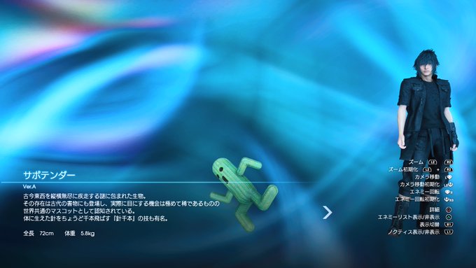 Miya Ff15 Pc版 低浮上中 Miya109 Ffxv 17年08月 Page 2 Twilog