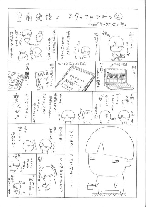 マンガにしてみた を含むマンガ一覧 ツイコミ 仮 マンガにしてみた を含むマンガ一覧 ツイコミ 仮