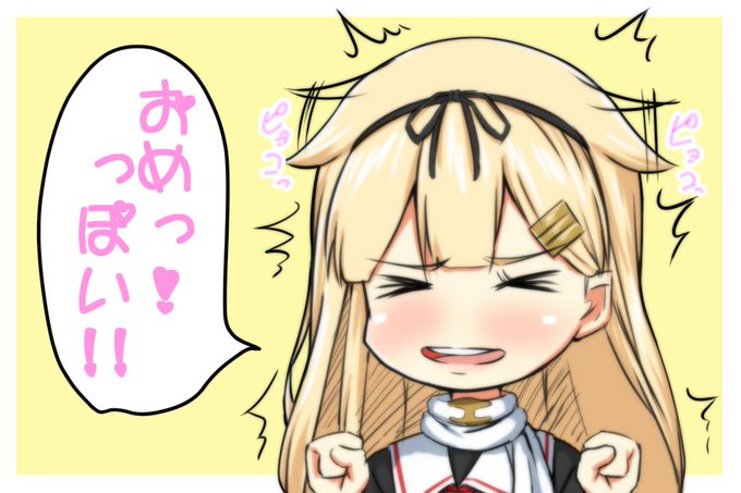 @haregama_shiina おめでとうございます!!
今年も宜しくです!! 