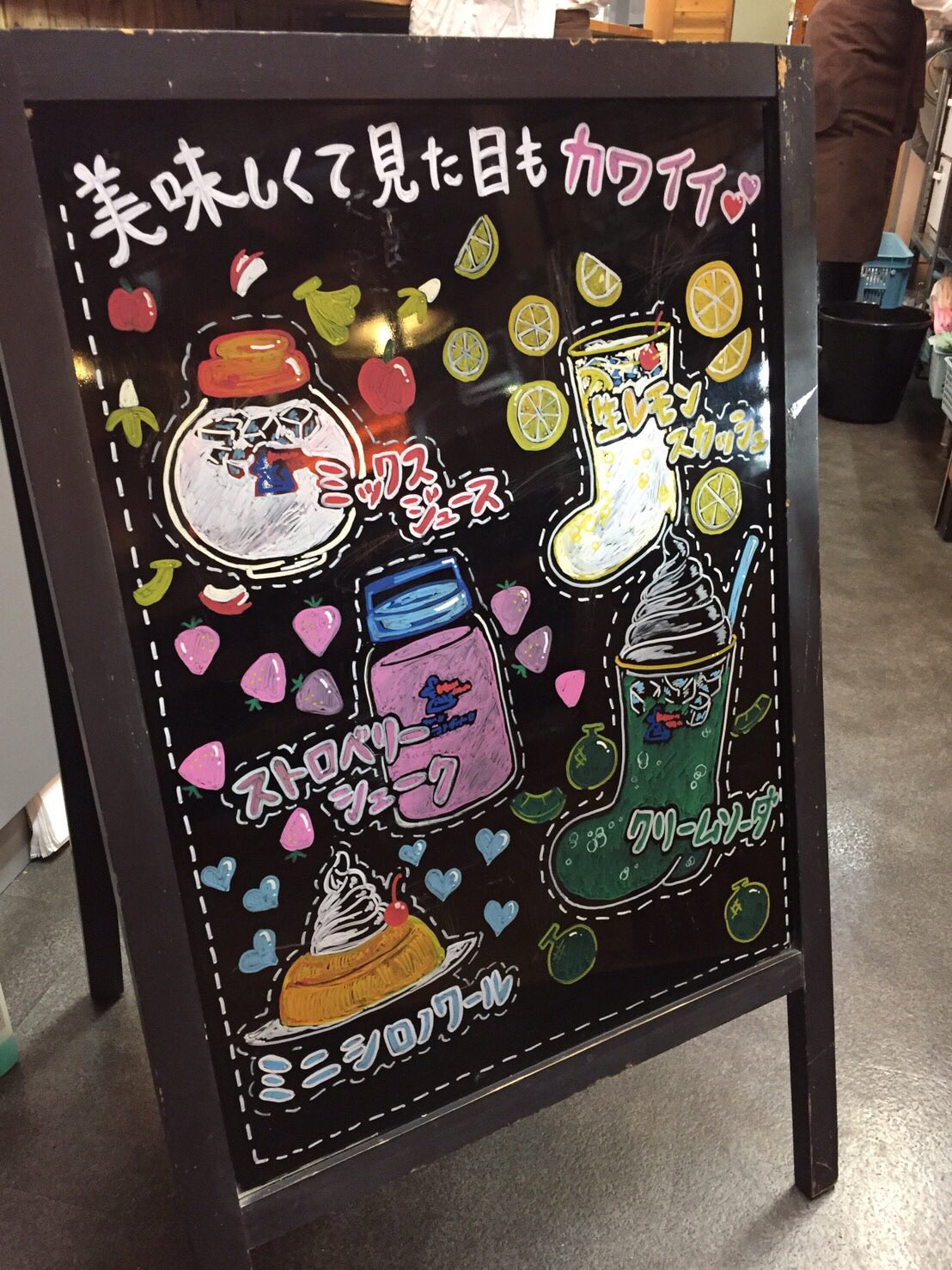 Twitter এ ちょなみ バイト先の店頭に置いてある ブラックボードに描き描き ポスカで描いてます コメダ珈琲 堺鳳店 ご来店お待ちしております コメダ珈琲 コメダ イラスト 絵 落書き Art Drawing Painting T Co X3nhb34jde