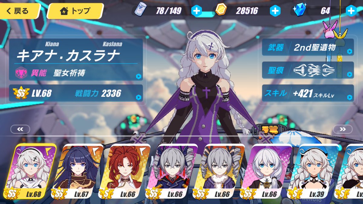 アカノムラサキ Fanbox Fantia בטוויטר ウチの超武闘派聖女 W アカノムラサキ Fanbox Fantia בטוויטר ウチの超武闘派聖女 W