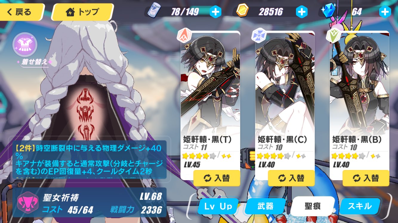 アカノムラサキ Fanbox Fantia בטוויטר ウチの超武闘派聖女 W アカノムラサキ Fanbox Fantia בטוויטר ウチの超武闘派聖女 W