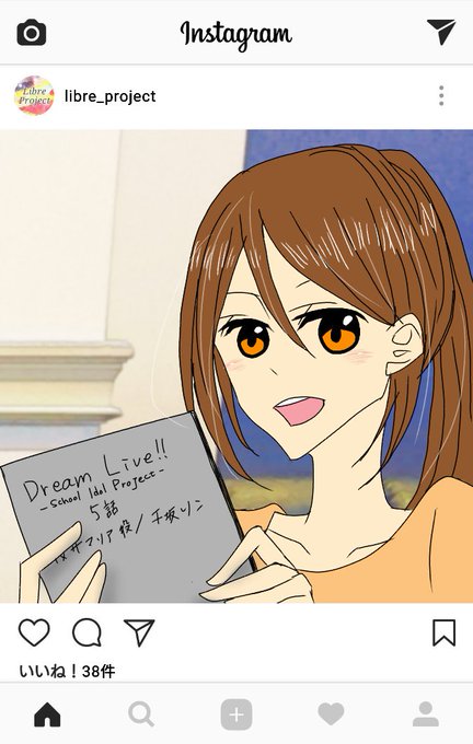 インスタ風のtwitterイラスト検索結果 古い順 インスタ風のtwitterイラスト検索結果 古い順
