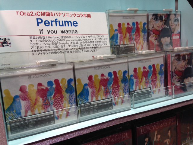 TOWER_Otsu's tweet photo. 【#Perfume】売れてます！メジャーデビューから通算24枚目となるシングル！パナソニックとのコラボが話題の楽曲「Everyday」も収録✨  #ifyouwanna https://t.co/eK2cLcTFVm