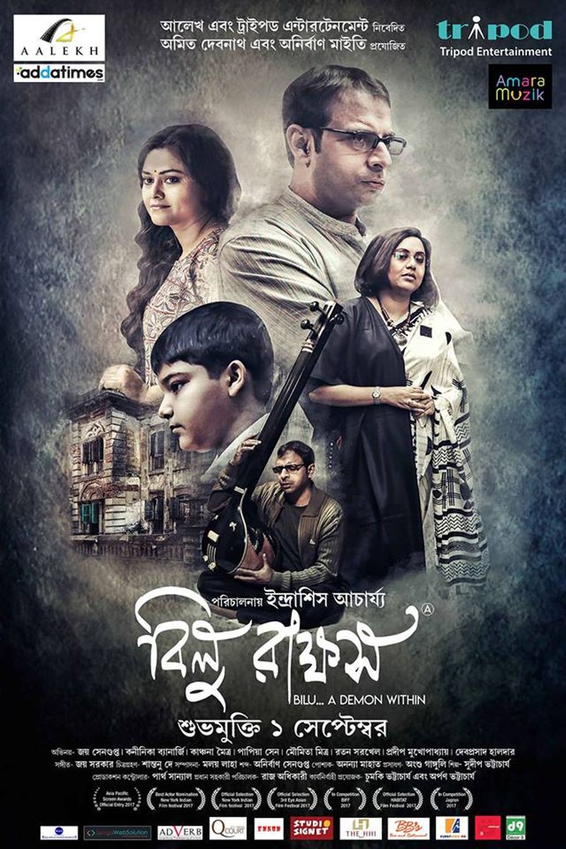 Bengali film #BiluRakkhosh releasing on Sep 1st

@koneenica @Bilu_Rakkhosh @joythejoyous @joysengupta97 @TeamKoneenica @indrasis123