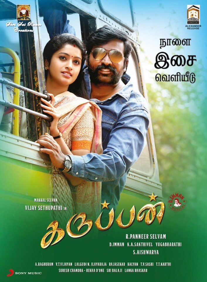 immancomposer's tweet photo. #Karuppan Music from tomorrow! 6pm! Lyrical making videos from 1st September! @SonyMusicSouth @YugabhaarathiYb Praise God! https://t.co/LpnMQArC50