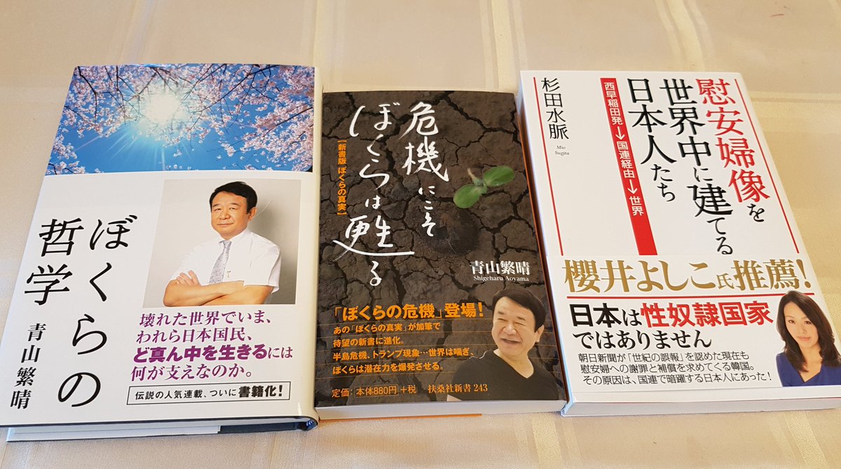 ぼくらの哲学 Hashtag On Twitter