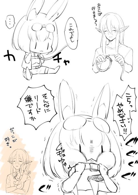 @sq_r18tales 続いた(えろくないけど今後の展開以下略) 