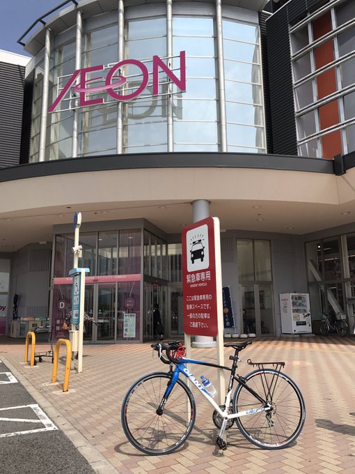 貝塚 イオン 自転車