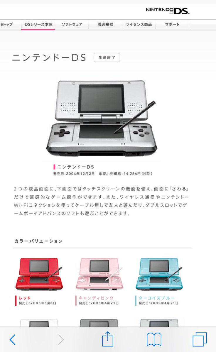 ツイ４ 不意の襲来 ショウマケイト ベテラン小学生タカシ T Co Xzc4rczxxi ツイ4