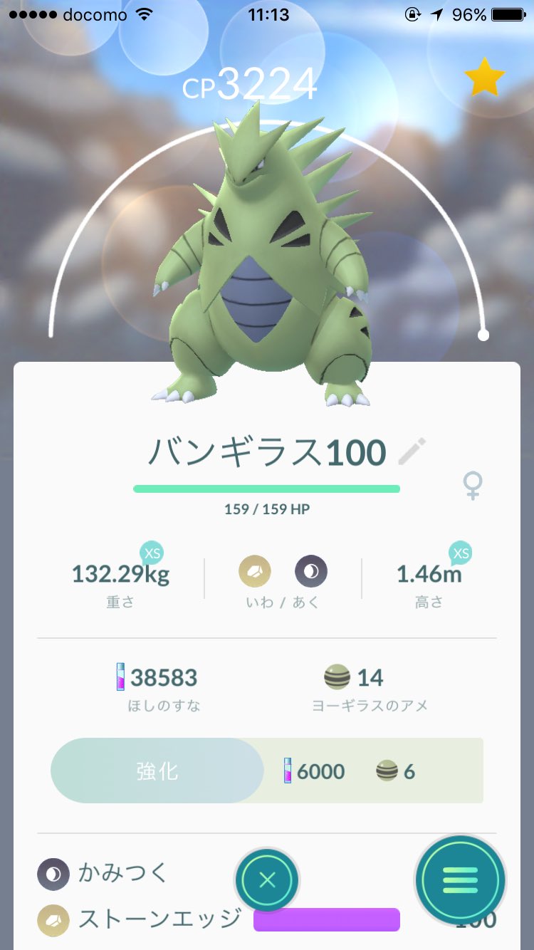 きりん ポケモンgo福岡 Pokekirin03 Twitter