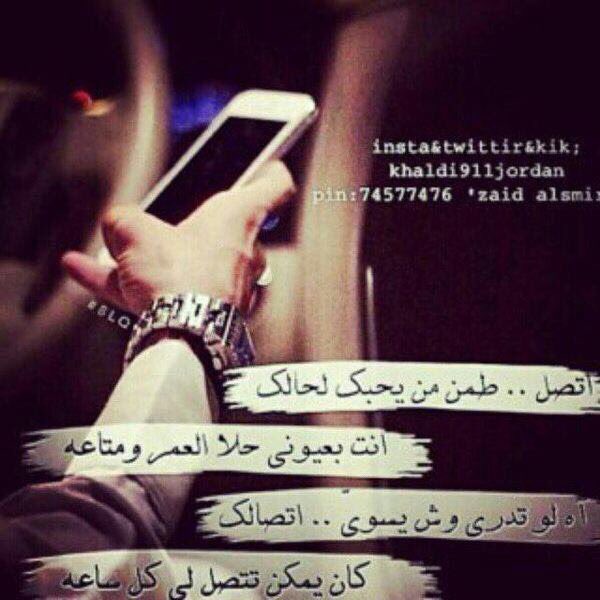 Hakem898's tweet photo. الشوق والاحساس والحب لك انت ولا ترى غيرك من الناس عادي  لاهان قلبن شايلك وانت لاهنت حيثك وسط قلبي وداخل فؤادي https://t.co/0a7E482jLL