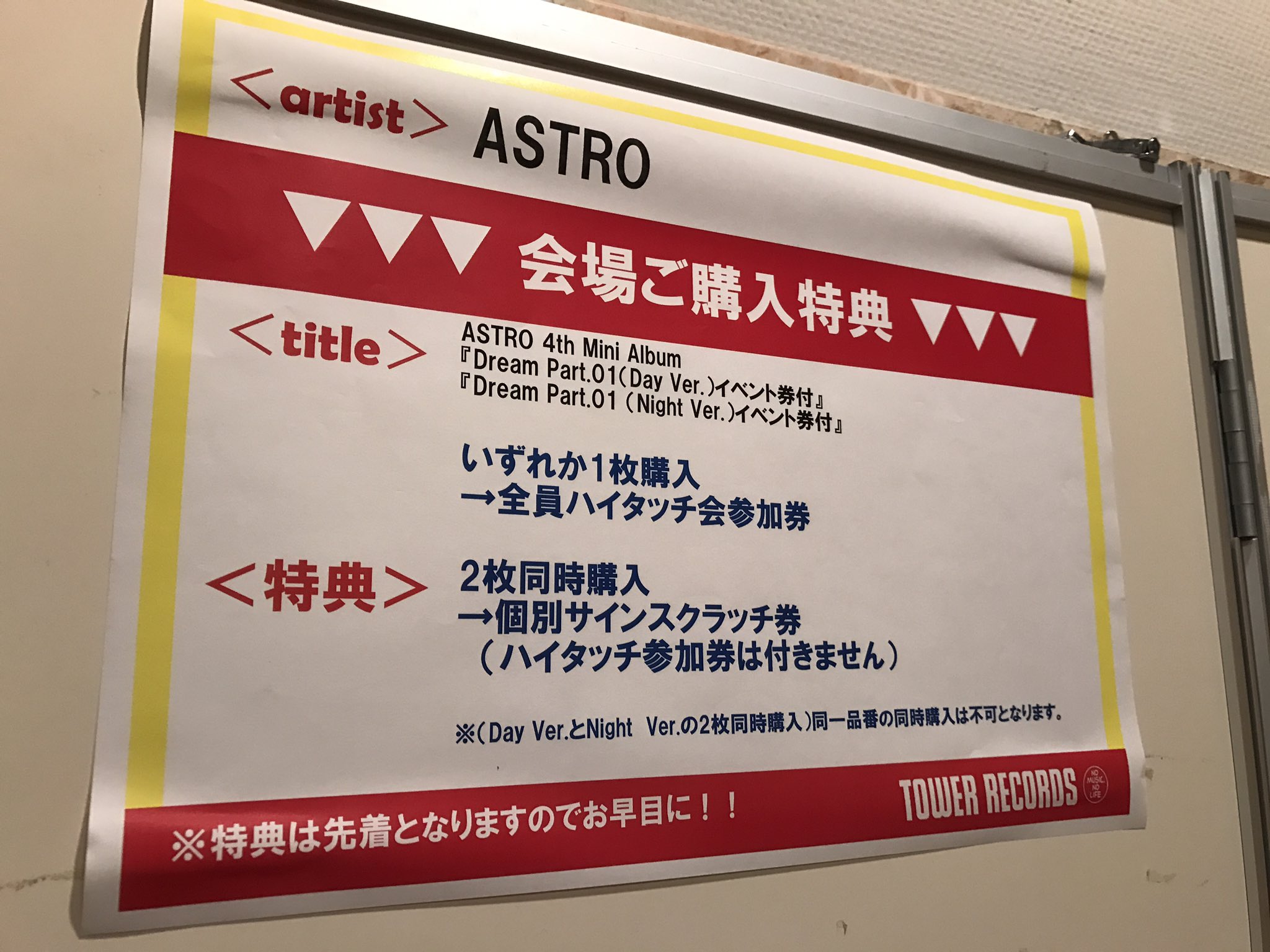 タワーレコード渋谷店 على X: 