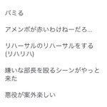 すごい共感できるw劇団部員にしかわからないこと選手権w