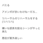 すごい共感できるw劇団部員にしかわからないこと選手権w