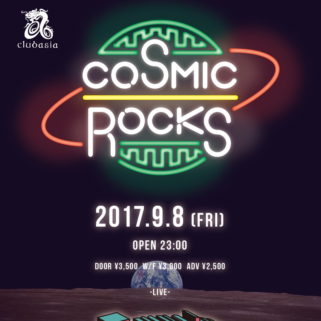 cosmicrocks1bar's tweet photo. #新しいプロフィール画像 https://t.co/iy7Cz1eqQs
