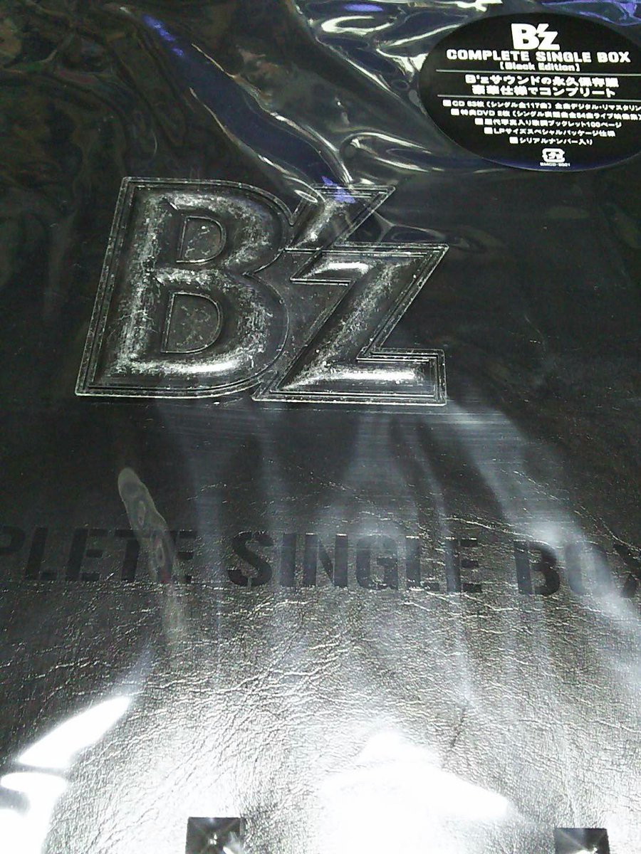 2010yukisan's tweet photo. Bz COMPLETE SINGLE BOX
Black Edition
買ってきたが・・・・梱包ざつだ(T0T)
裏にうっすら傷・・・・
約6万円なのに
#bz #Bz #COMPLETESINGLEBOX
#セブンネットショッピング https://t.co/3BzpVhoXPQ