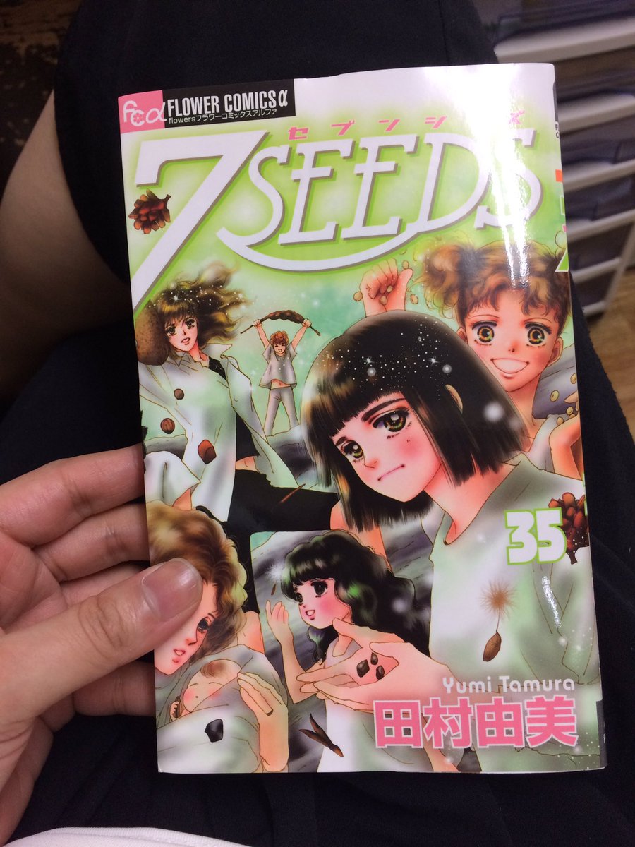 7seeds セブンシーズ 最終回結末ネタバレ 漫画アニメ完結ラスト その後の最後は 嵐や花たちの運命は エンタメ 漫画blog