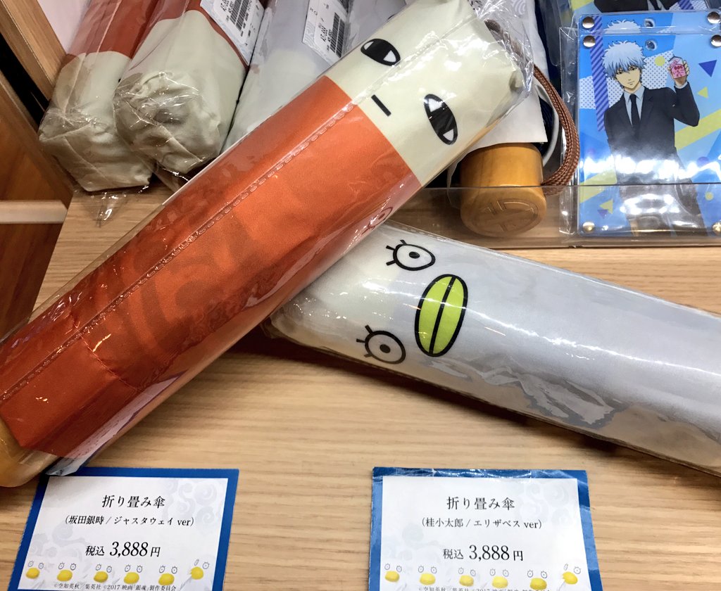 銀魂　マルイ　OIOI　夏祭り　浴衣　銀時　神楽　沖田　桂　高杉 銀魂 マルイ 夏祭り 浴衣 アクリルスタンド アクスタ 銀時 Amazon.co