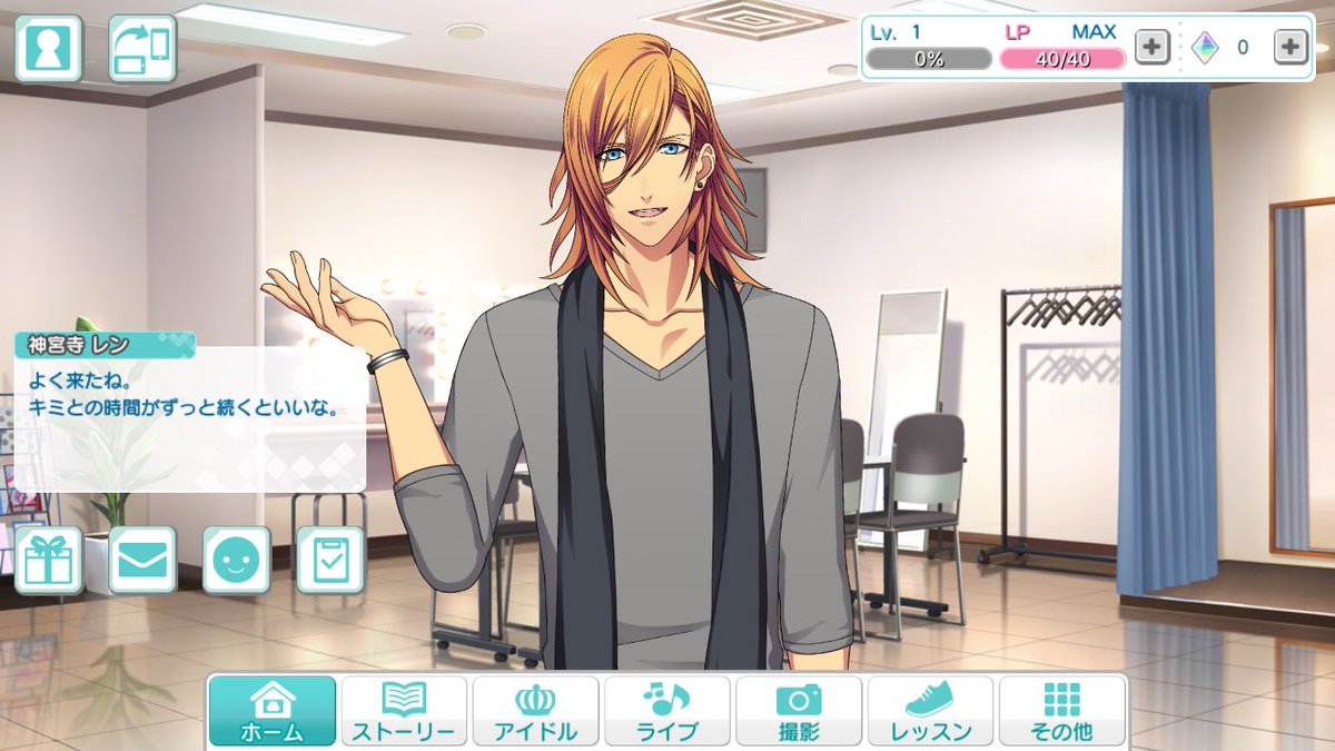 aine5555's tweet photo. シャニライいれた、、、
しあわせ
(最初に英語でユーザー名聞かれてかいたときおかえりなさいって言われたんですけどなんで) https://t.co/hpSB2xMzsK