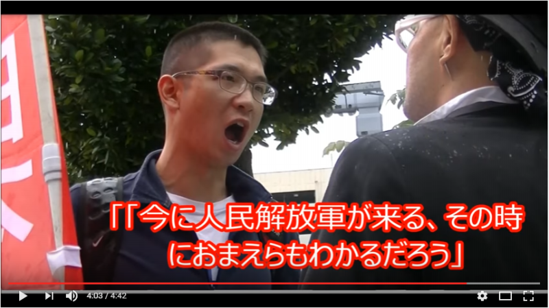 中共工作員 中共工作員